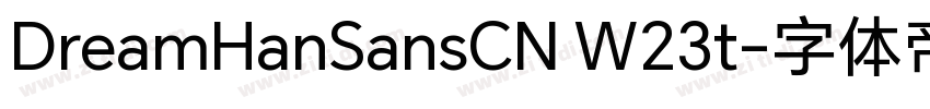 DreamHanSansCN W23t字体转换